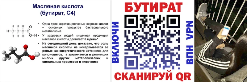 мориарти официальный сайт  Каргополь  Бутират GHB  наркотики 