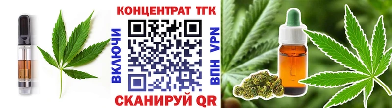наркотики  Каргополь  Печенье с ТГК конопля 