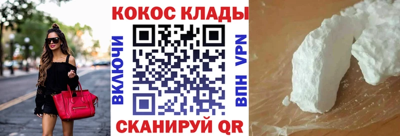 KRAKEN ONION  Каргополь  КОКАИН Колумбийский  купить наркотики цена 