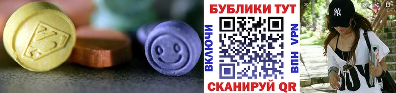 Экстази круглые  Каргополь 