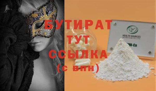 MDMA Premium VHQ Ростов
