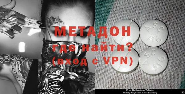 мефедрон мука Россошь