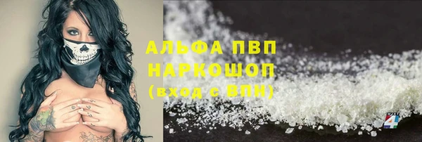скорость Абаза