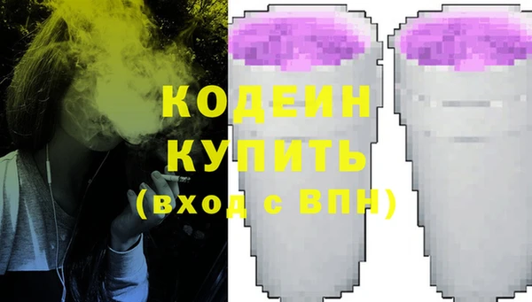 скорость Абаза