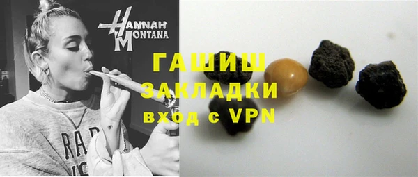 альфа пвп VHQ Сафоново