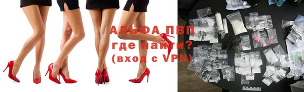 скорость Абаза
