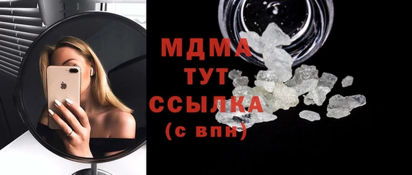 мефедрон мука Россошь