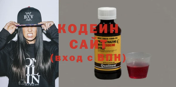 скорость Абаза