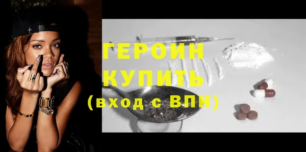 герыч Абдулино