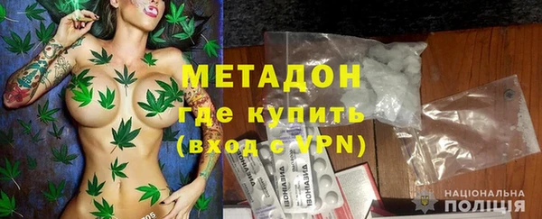 герыч Абдулино