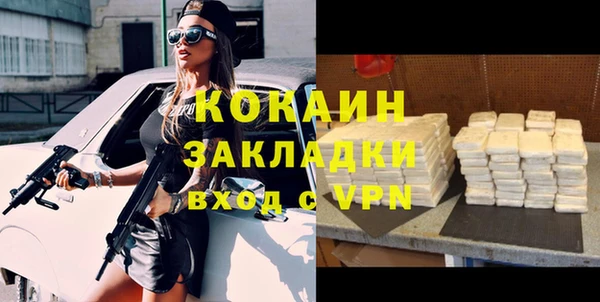 дурь Абинск