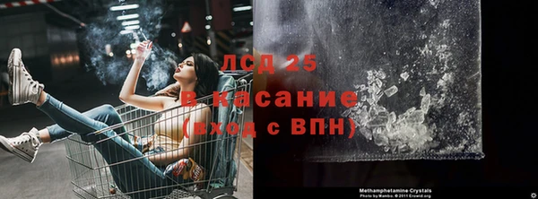 наркотики Гатчина