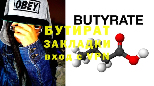 скорость Абаза