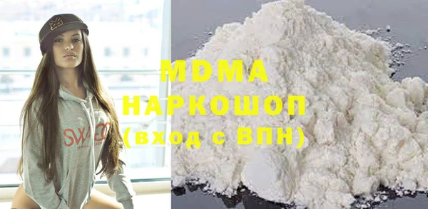 MDMA Premium VHQ Ростов