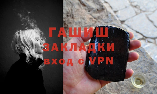 ALPHA PVP Галич