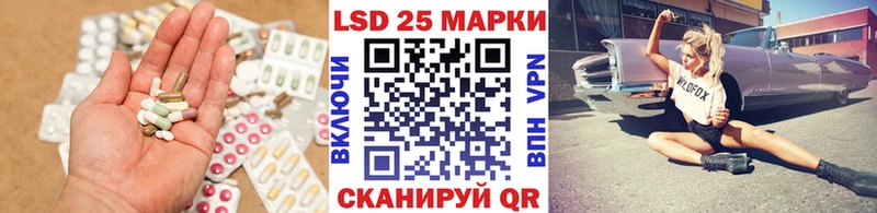 Лсд 25 экстази кислота  MEGA   Каргополь 