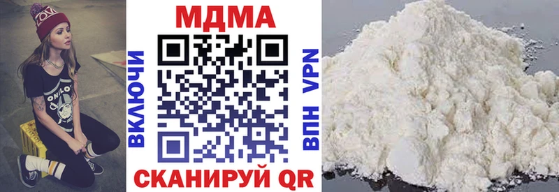 MDMA кристаллы  shop формула  Каргополь 