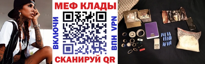блэк спрут вход  дарк нет наркотические препараты  Меф мяу мяу  Каргополь 