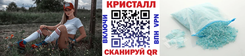 Метамфетамин пудра Каргополь