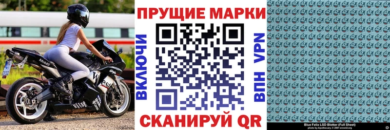 Наркотические марки 1500мкг Каргополь