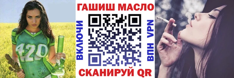Дистиллят ТГК вейп с тгк  Каргополь 